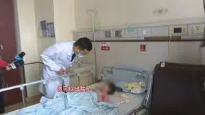 性虐娇娃