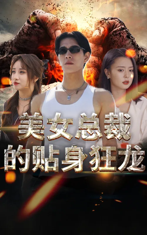 希尔达与山丘之王