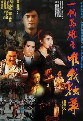 闽江橘子红
