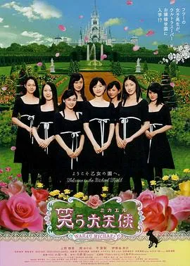 高卢英雄拯救英格兰