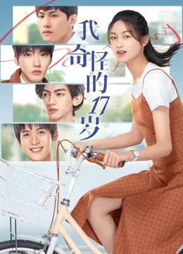 禁果