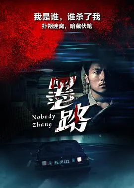 绝美之城